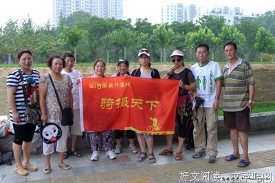 聆听 