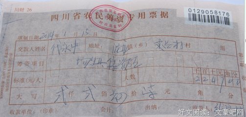 “你那么好看，别当小三了。”