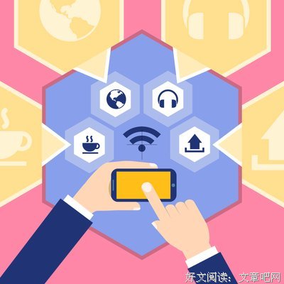 最新社交礼仪：微信别发语音，没事儿别打电话