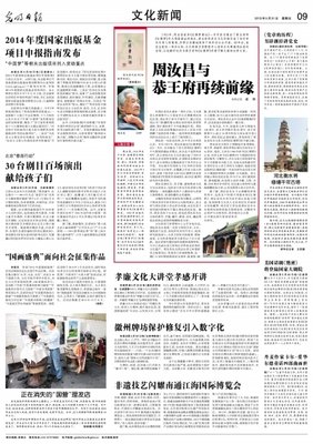 斯·华尔德格言警句
