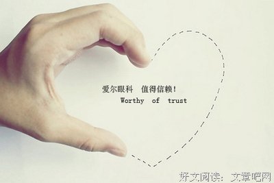 表白墙 
