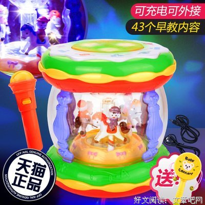 《爱的追踪》经典观后感集
