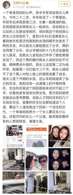 心声 | 这个行为，是渣男的标配