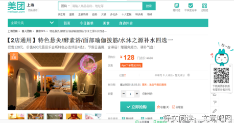 你点菜的水平，决定了你的社交与管理高度