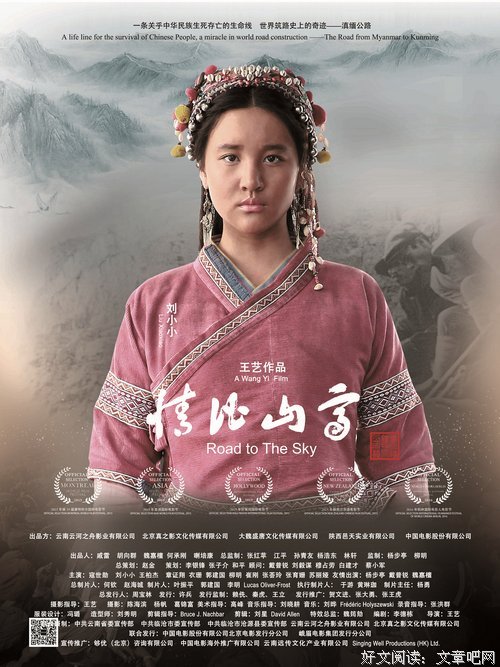 《情比山高》的影评10篇