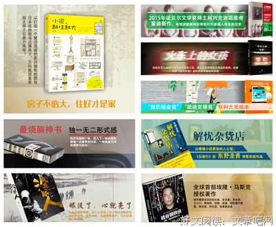 《西文排版》的读后感10篇