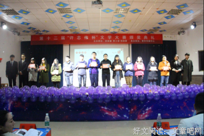 国学共读 