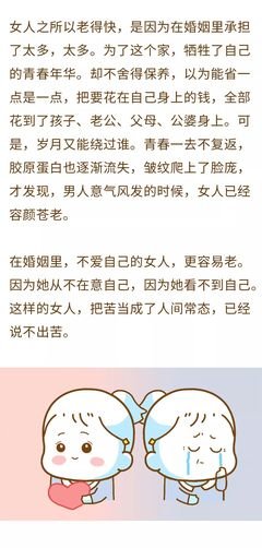 在育儿中发力过猛的女人，往往在婚姻里没得到滋养