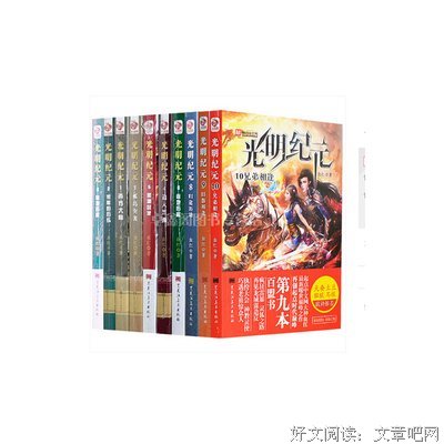 最全的血红经典句子