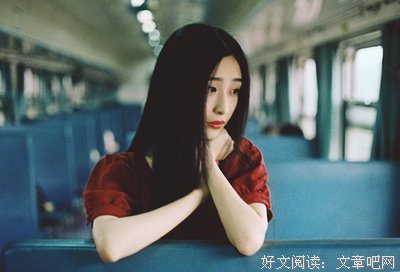 说实话，我还是更喜欢南方姑娘。