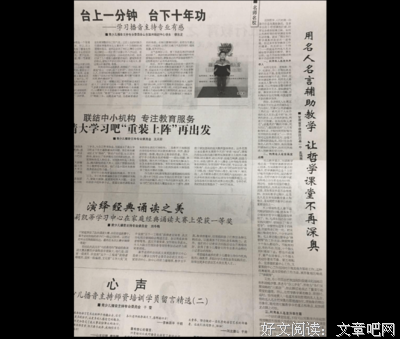 深奥的名句_关于深奥的名句