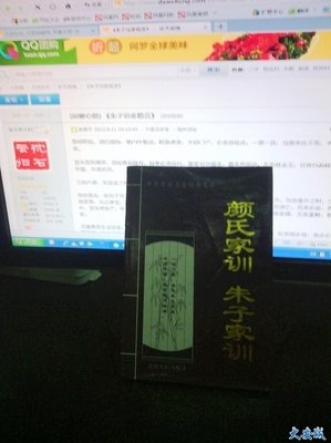 安城的名句_关于安城的名句