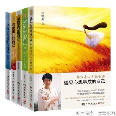 关系清理好的人，才能打破吃苦的循环 | 德芬推荐工作坊