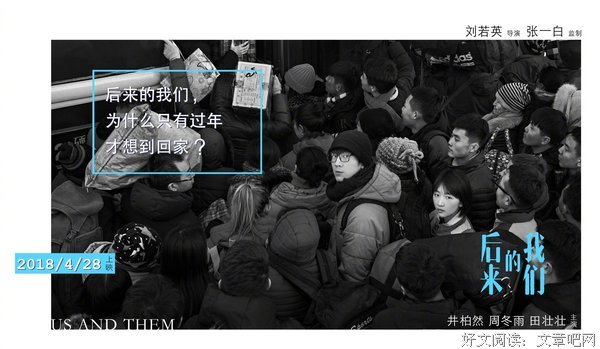 ​刘若英《后来的我们》：有些人，一旦错过就没有来生.....
