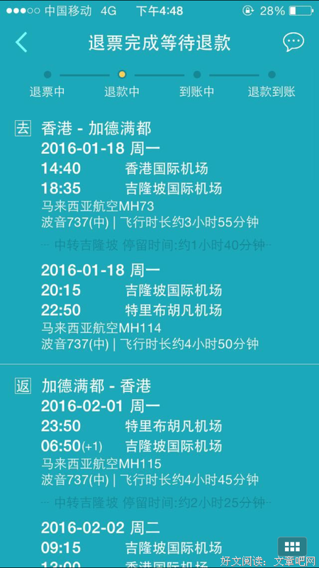《后来的我们》遭网友退票，后来的我们终归败给了现实！