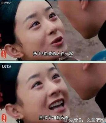 后来的我们：跪谢分手之恩