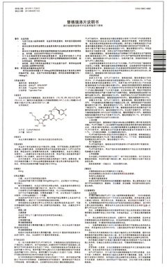最全的林达精彩语录
