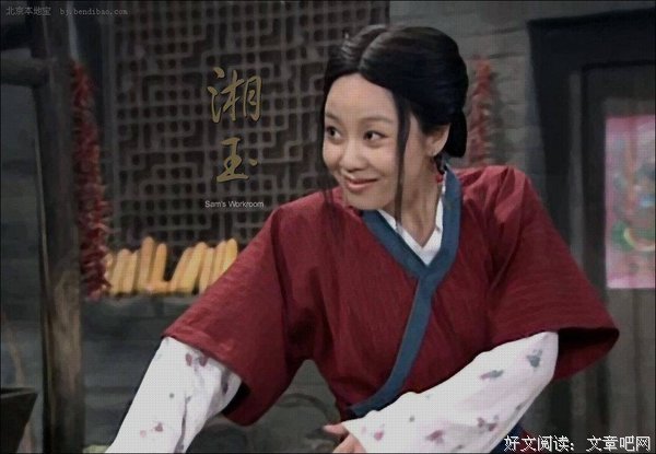 《武林外传》电视剧经典台词