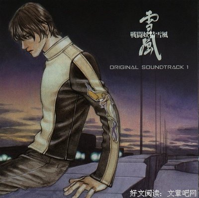 《王小山夜谭之2359》经典影评集
