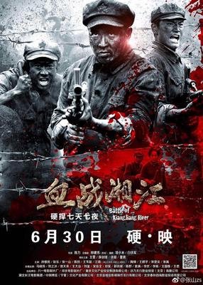《浴血重生》影评10篇