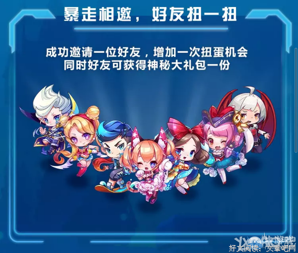 《每日经历神》：五月二日