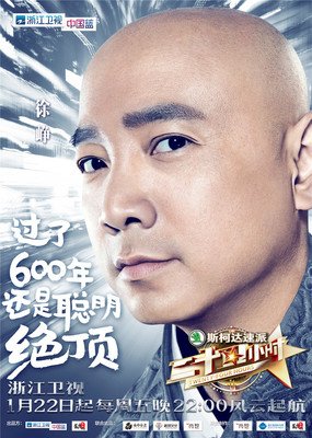 关于高智的座右铭
