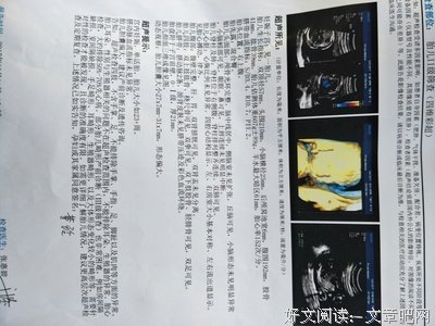 任何跟前任纠缠不清的男女 都不配拥有现任