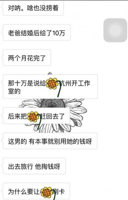 《后来的我们》北漂女险嫁渣男：有些人一旦错过，真是谢天谢地！