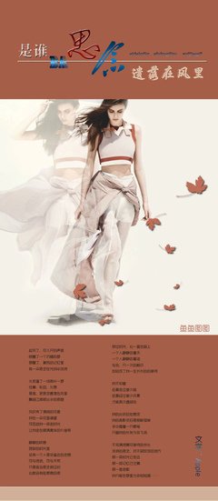 朗诵：你的柔情，温暖了谁的思念 （原创）