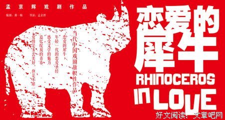 《今天的恋爱》观后感精选10篇