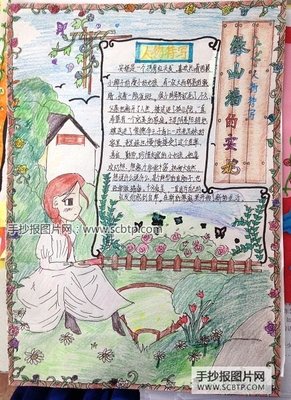 安妮聊心理学读后感10篇