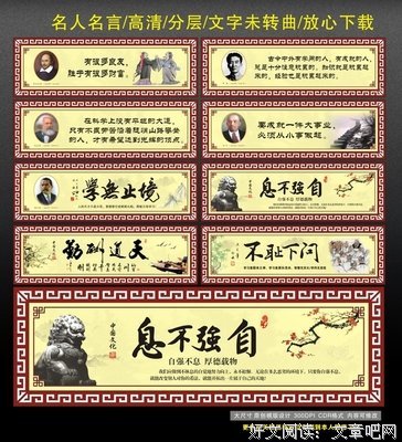 张维的名人名言