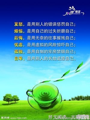 关于西德名言名句