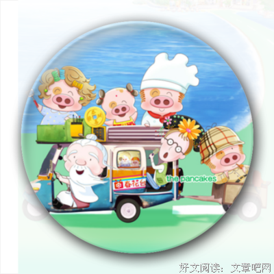 《我和我的他们》经典影评10篇
