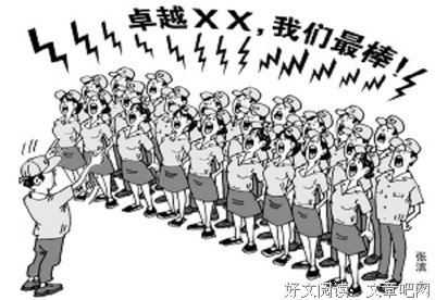 关于掩耳盗铃的唯美语录