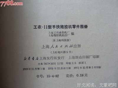 15条关于拖拉的经典语句