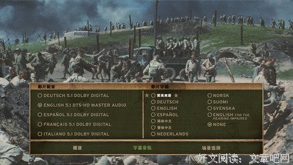 《U盘》的影评10篇