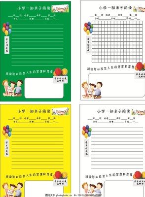 《天下的当代性》读后感10篇