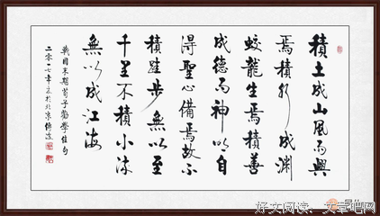 常易的名句_关于常易的名句