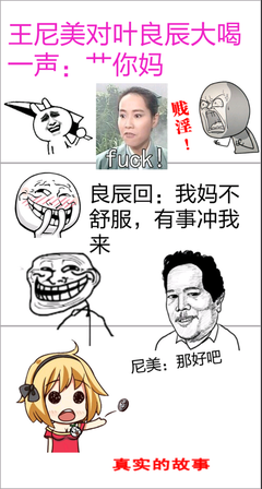 关于狂野的格言