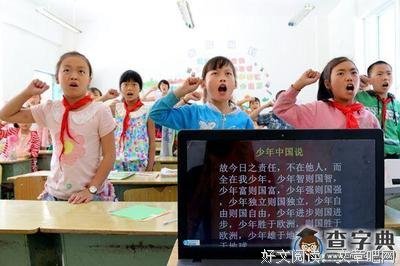 早读：酸甜苦辣，才是人生真味