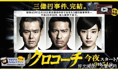 《黑河内》影评10篇