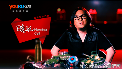 《晓说 第一季》观后感10篇