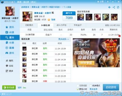 致朋友：承蒙你担待 陪伴我多年