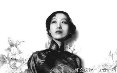 做个如张爱玲般清醒、凉薄的悲观主义者