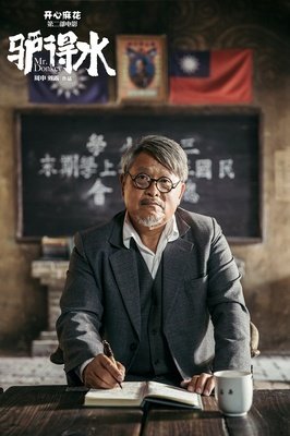 《你是谁》经典影评10篇