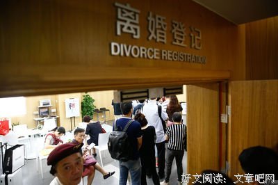 回归系列（1）∣假离婚