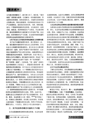 关于史观的名言