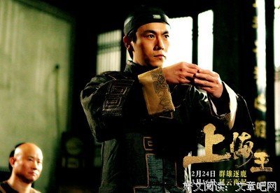 《一代枭雄》影评10篇
