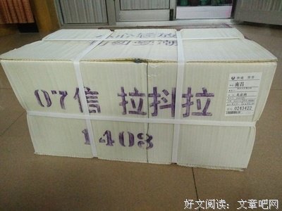 印钞者读后感10篇